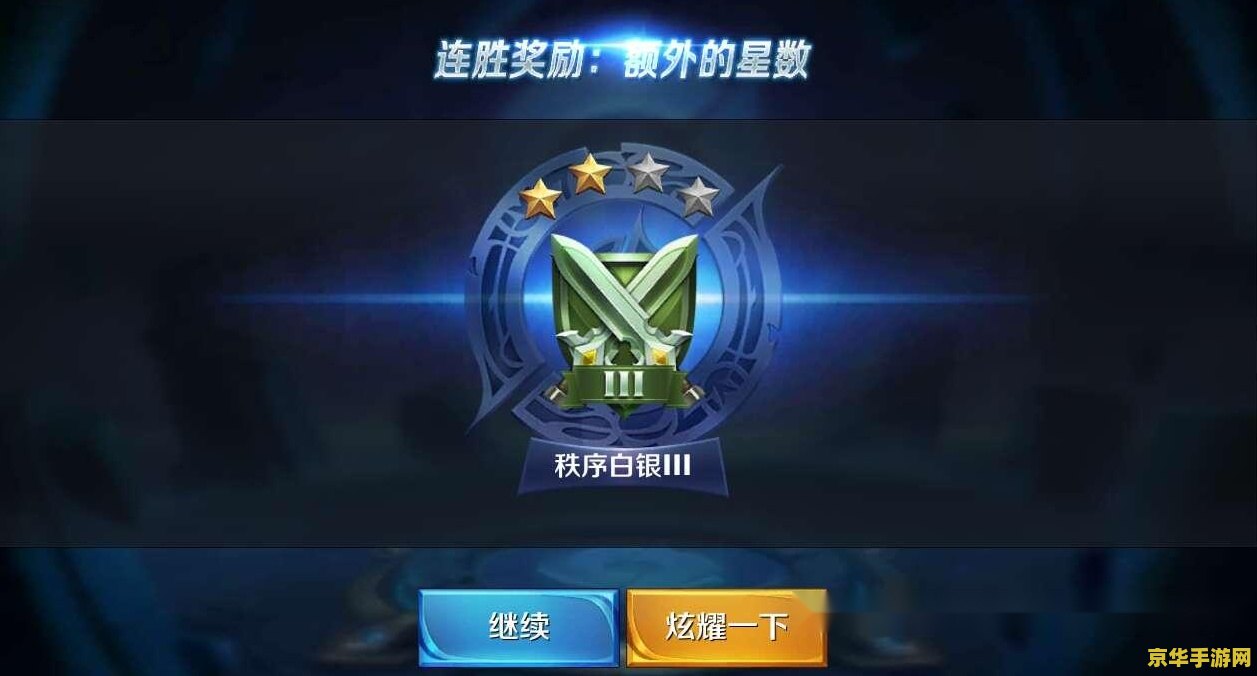 王者荣耀怎么授权微信 王者荣耀微信授权指南