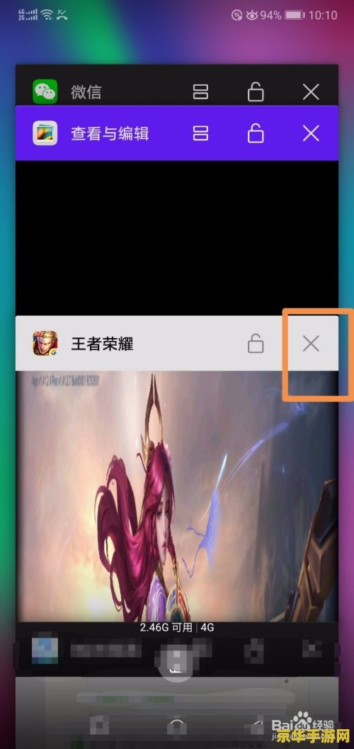 王者荣耀怎么授权微信登录失败 王者荣耀微信授权登录失败分析及解决方案
