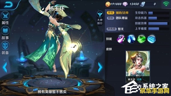 王者荣耀怎么耍被动 王者荣耀怎么耍被动