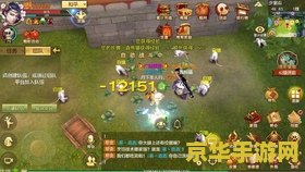 天龙八部单机版 天龙八部单机版深度解析