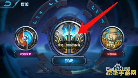 王者荣耀怎么速度出师 王者荣耀怎么快速出师