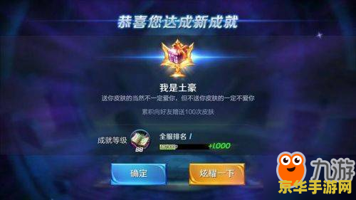 王者荣耀怎么速度出师 王者荣耀怎么快速出师