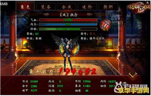 热血江湖超辅 &lt;h3&gt;热血江湖超辅：游戏辅助工具的深度解析&lt;/h3&gt;