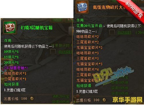 热血江湖超辅 &lt;h3&gt;热血江湖超辅：游戏辅助工具的深度解析&lt;/h3&gt;