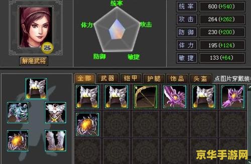 七雄争霸武将成长 &lt;h3&gt;七雄争霸武将成长策略&lt;/h3&gt;