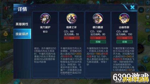 王者荣耀怎么玩辅助 王者荣耀怎么玩辅助
