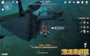原神农民的宝藏为什么没有石板 原神农民的宝藏为何缺失石板之谜