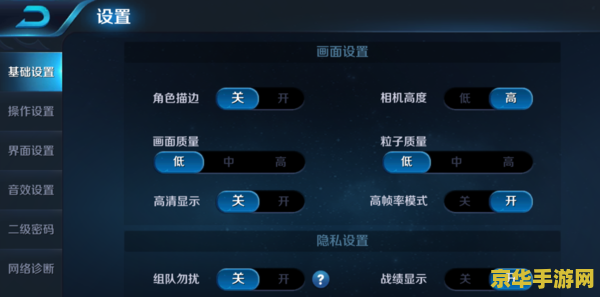 王者荣耀怎么玩辅助软件 王者荣耀怎么玩辅助软件
