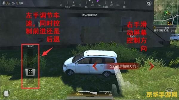 鱿鱼游戏第四集开车 鱿鱼游戏第四集：惊心动魄的驾车追逐战