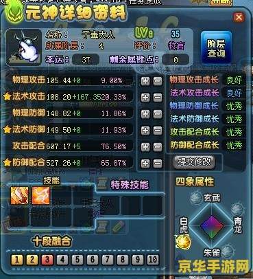 qq三国西凉 QQ三国西凉副本深度解析
