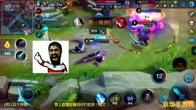 王者荣耀怎么样算一血 王者荣耀中如何判定“一血”