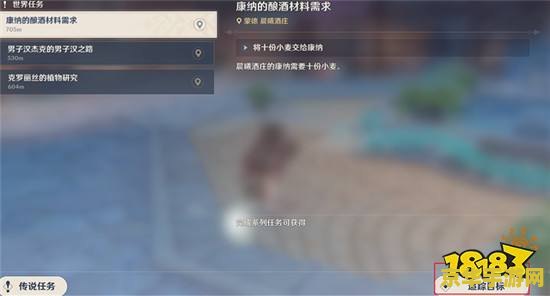 原神新手前期干什么 原神新手前期攻略