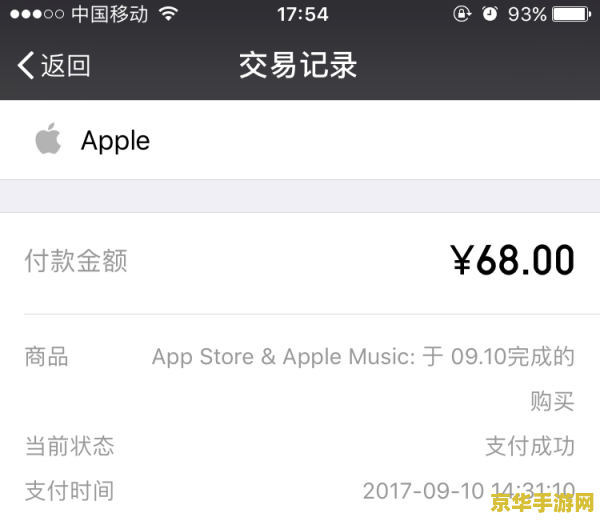 王者荣耀怎么支付宝 王者荣耀如何使用支付宝支付
