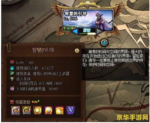 dnf深渊技巧 DNF深渊挑战技巧全解析