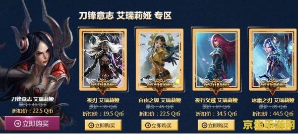 英雄联盟真金卡 英雄联盟真金卡深度解析