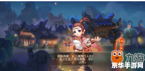 梦幻新门派什么时候出 梦幻西游新门派何时推出？