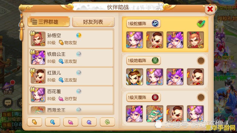 梦幻新门派什么时候出 梦幻西游新门派何时推出？
