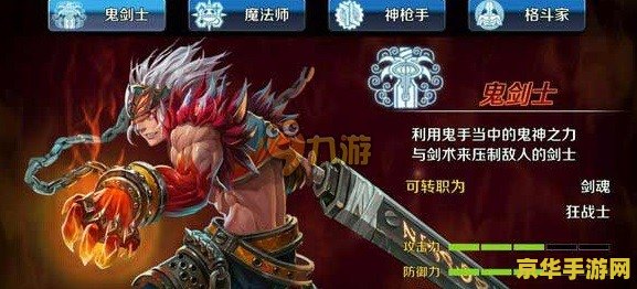 dnf什么职业厉害 DNF什么职业厉害