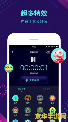 和平精英变声器 &lt;h3&gt;和平精英变声器：游戏语音交流的趣味升级&lt;/h3&gt;