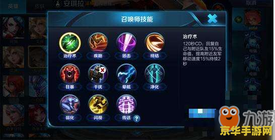 王者荣耀怎么装备鞋子 王者荣耀怎么装备鞋子
