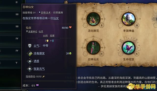 七星传奇辅助 七星传奇辅助：深度解析与游戏策略