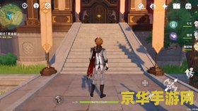 原神公子打不过 原神公子BOSS战攻略：突破难关，战胜公子