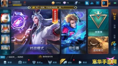 王者荣耀战绩怎么清楚 王者荣耀战绩怎么清除
