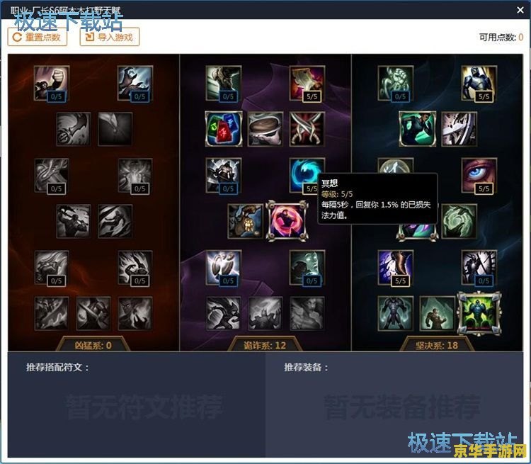 lol百宝箱 &lt;h1&gt;LOL百宝箱：解锁游戏无限可能的神秘工具&lt;/h1&gt;