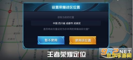 王者荣耀战区怎么评级 王者荣耀战区评级解析