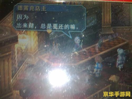 psp零之轨迹 PSP零之轨迹游戏深度解析