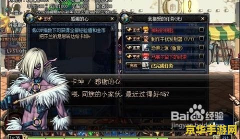 dnf基础精通有什么用 DNF基础精通有什么用