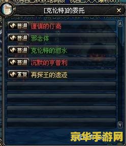 dnf基础精通有什么用 DNF基础精通有什么用