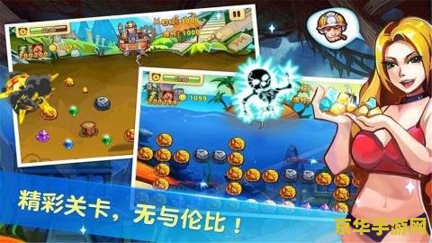 黄金矿工疯狂版 黄金矿工疯狂版：探险寻宝的无尽挑战