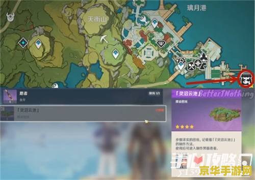 原神钓鱼为什么会变成观赏鱼 原神钓鱼为何会变成观赏鱼