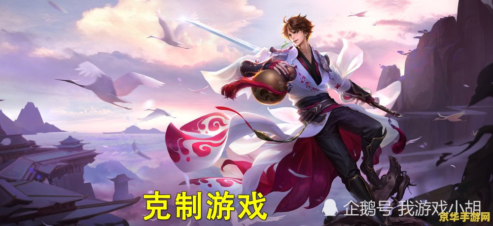 台湾的王者荣耀怎么下载 台湾的王者荣耀怎么下载
