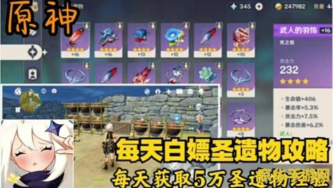 原神在哪获得鱼叉 原神鱼叉获取攻略