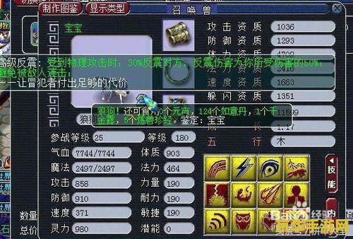 梦幻西游怎么赚钱 梦幻西游赚钱攻略