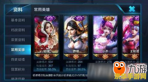 王者荣耀怎么办实名制 王者荣耀实名制注册指南