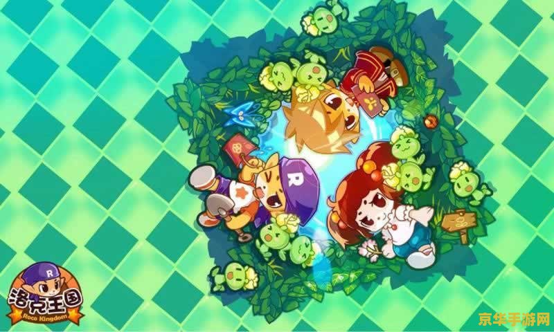 4洛克王国 4洛克王国深度解析