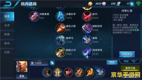 王者荣耀 猴子怎么用 王者荣耀猴子使用技巧详解