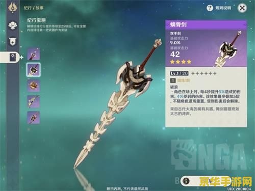 原神回归奖励有几次 原神回归奖励触发次数及游戏内容分析