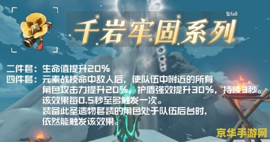 原神吃电树 原神中的电树挑战：策略与技巧解析