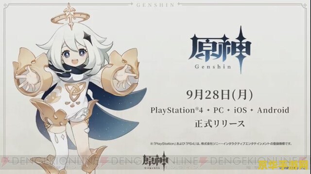 のたまこ原神 のたまこ原神：探索提瓦特大陆的奇妙之旅
