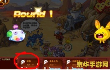 洛克王国空明糖 洛克王国空明糖探秘