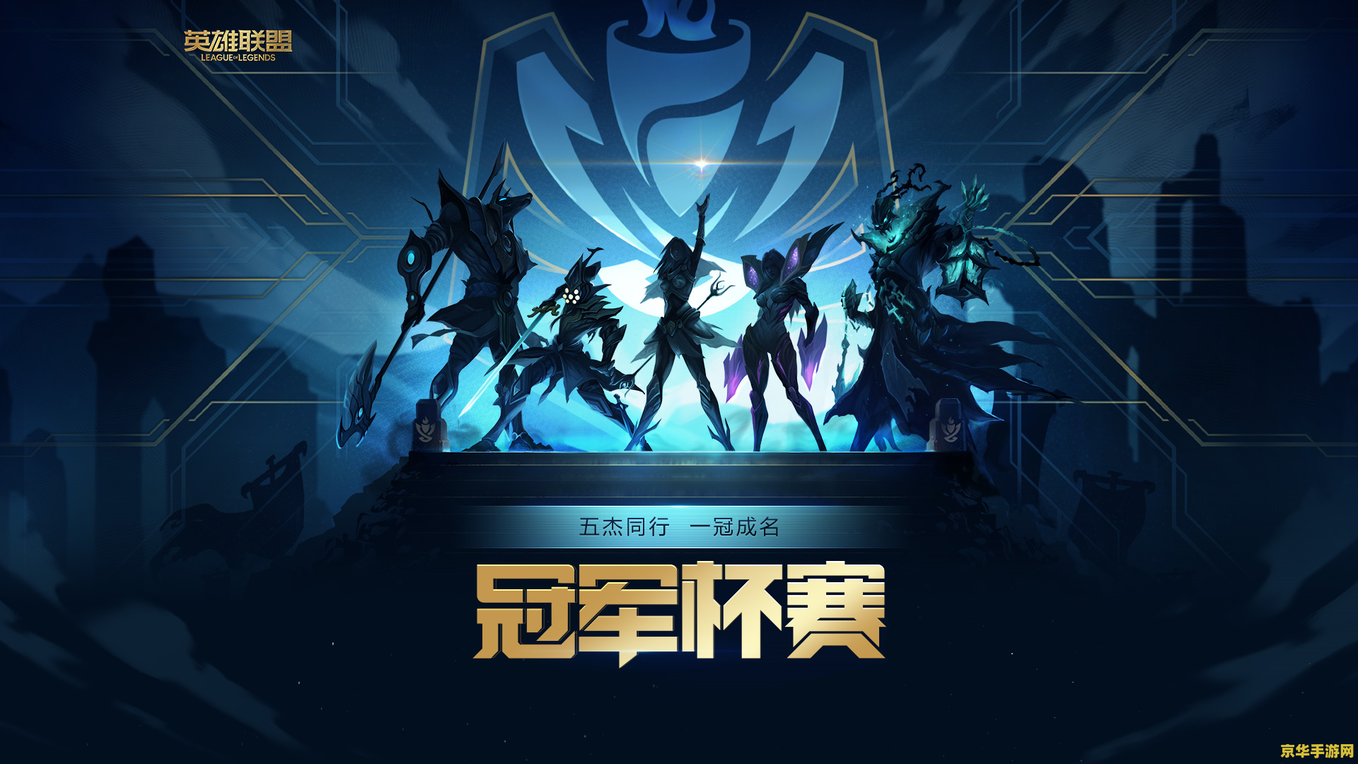 dominion英雄联盟 Dominion英雄联盟：策略与荣耀的较量