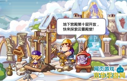 洛克王国地下宫殿 洛克王国地下宫殿探秘