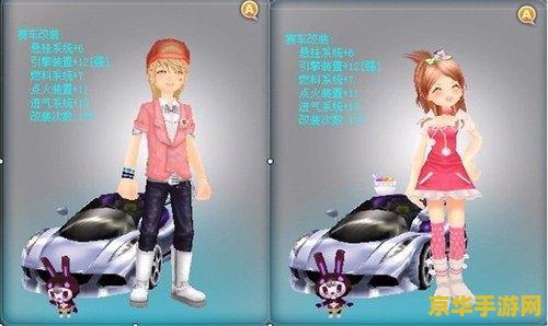 qq飞车情侣名字 &lt;h1&gt;qq飞车情侣名字精选&lt;/h1&gt;