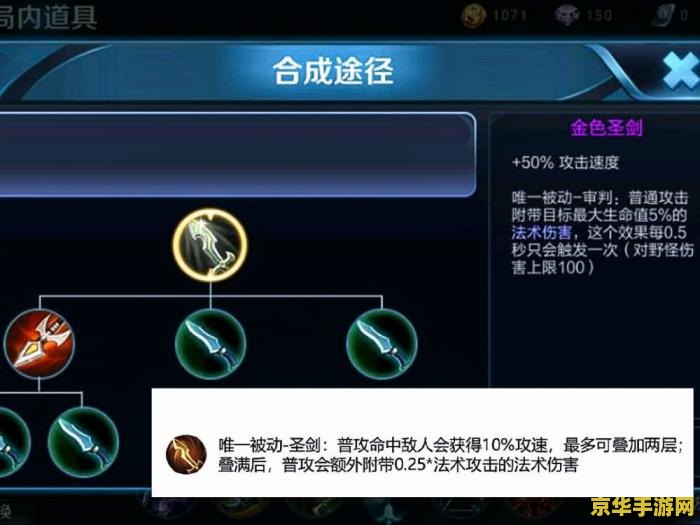 王者荣耀 回响杖怎么样 王者荣耀回响之杖怎么样