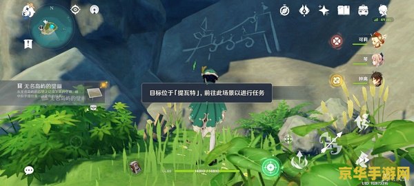 寻找其他的壁画原神 寻找原神中的其他神秘壁画