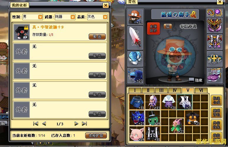 在线小游戏7k7k 在线小游戏7k7k：休闲娱乐的绝佳选择